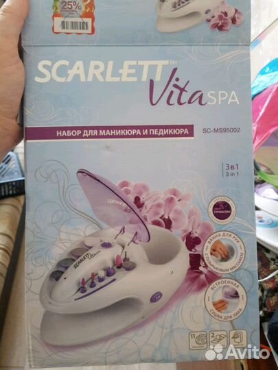 Маникюрный набор новый