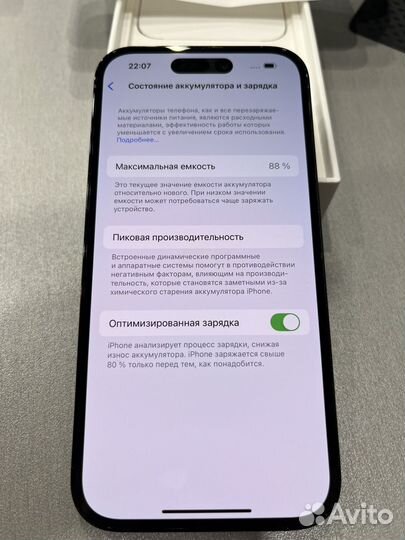 iPhone 14 Pro, 256 ГБ