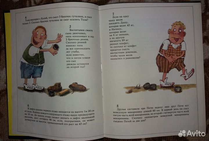 Книги для детей