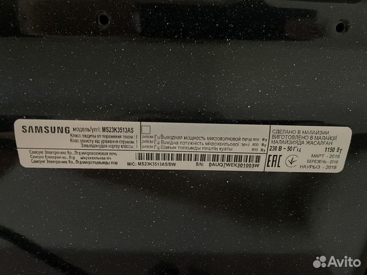 Микроволновая печь samsung Ms23K3513AS