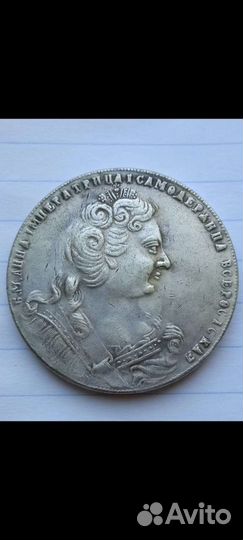 Монета эпохи царей