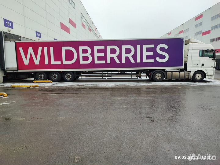 Фулфилмент для маркетплейсов Wildberries/Ozon