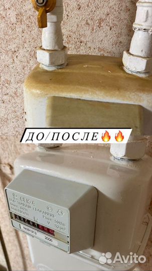 Уборка домов и коттеджей Клининг Мойка окон