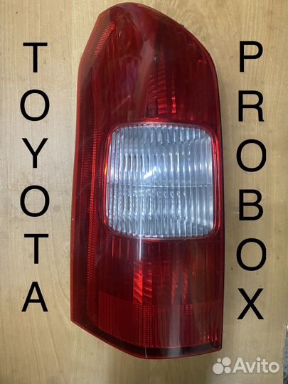Задним фонари Toyota probox