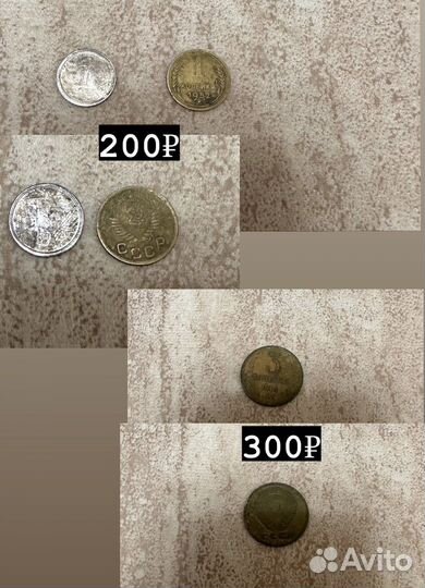 Монеты (разные)