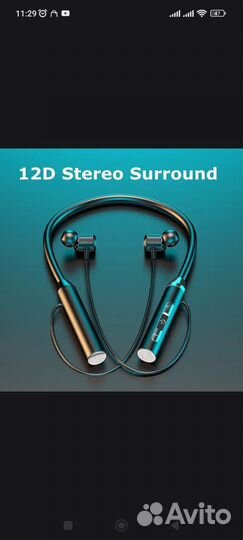 Беспроводные bluetooth наушники