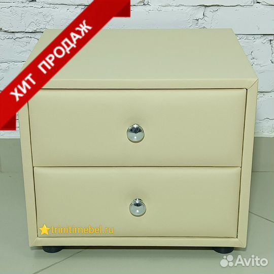 Тумба прикроватная