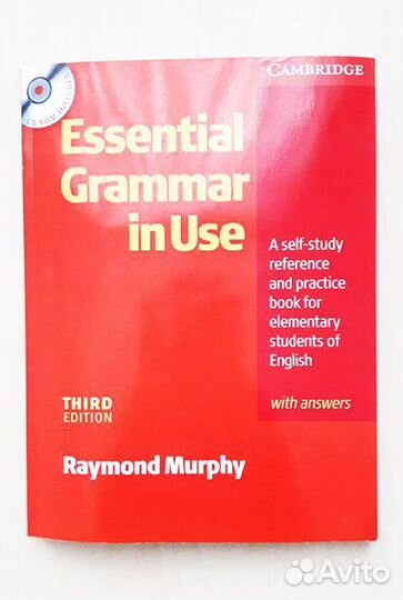 Учебник английского языка