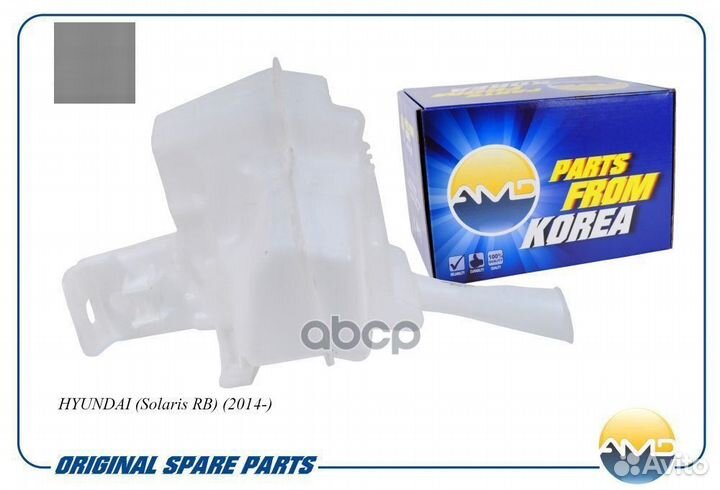 Бачок омывателя 98620-4L400 AMD.WT57 amdwt57 AMD