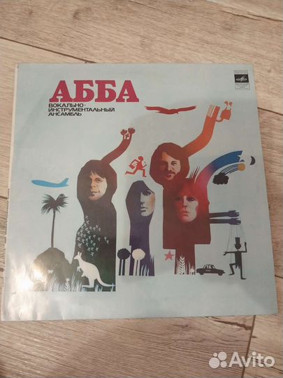 Виниловые пластинки Абба