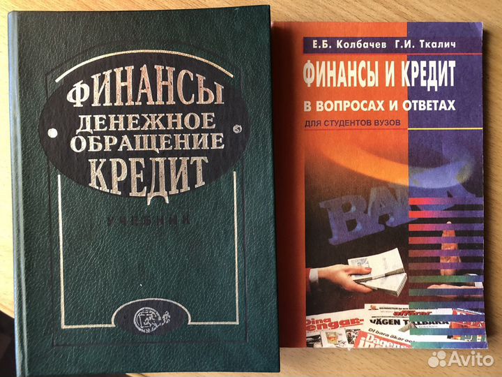 Книги по экономике