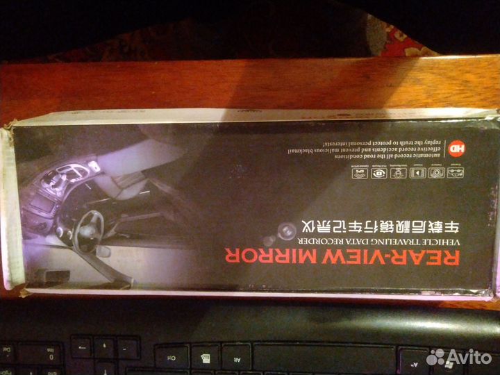 Зеркало регистратор