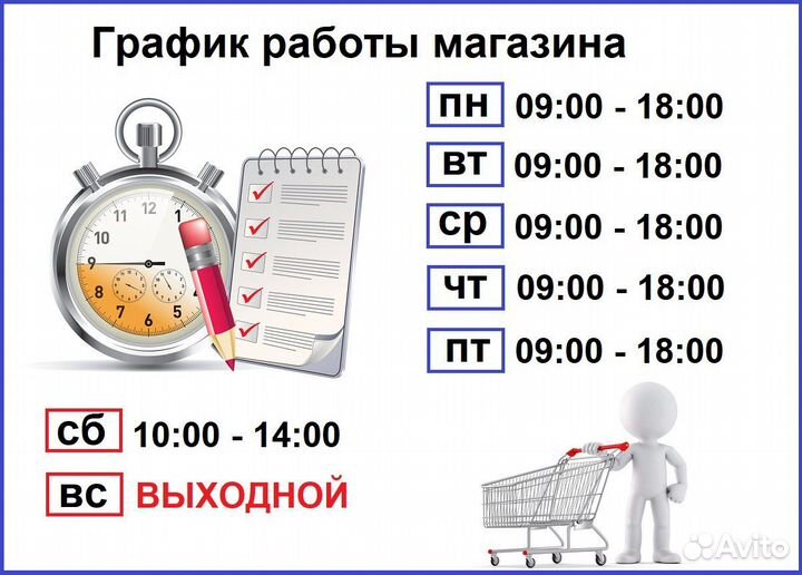 Письменный стол для школьника Белый / Гарантия 1г