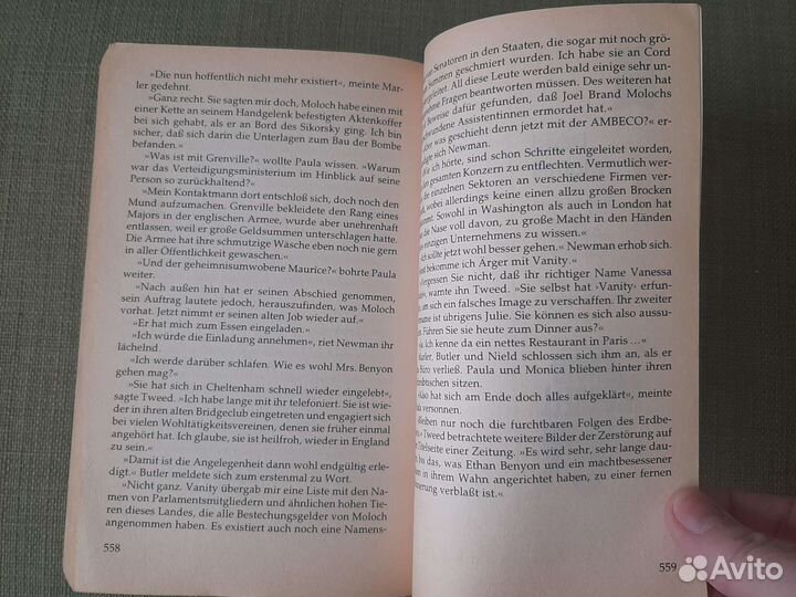 Книга на немецком языке