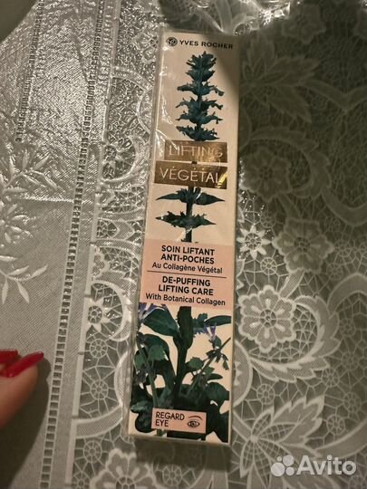 Крем -гель для кожи вокруг глаз. yves rocher