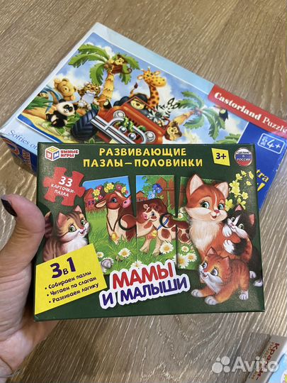 Развивающие игры 0-3 лет пакет