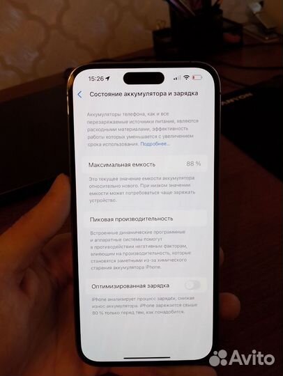 iPhone 14 Pro Max, 256 ГБ