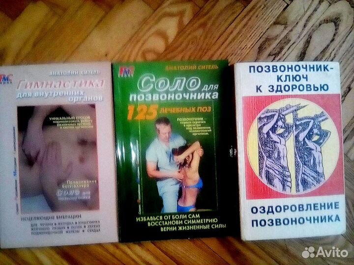 Книги 