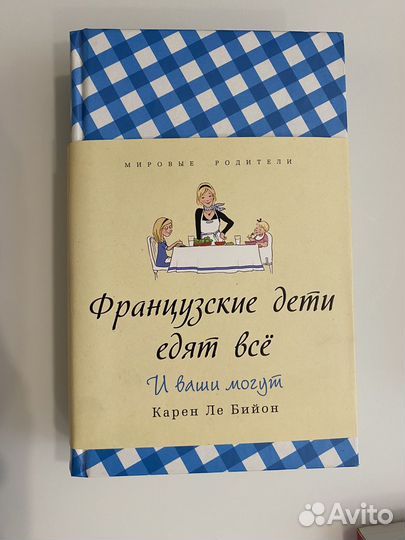 Книги по детской психологии/ воспитанию детей