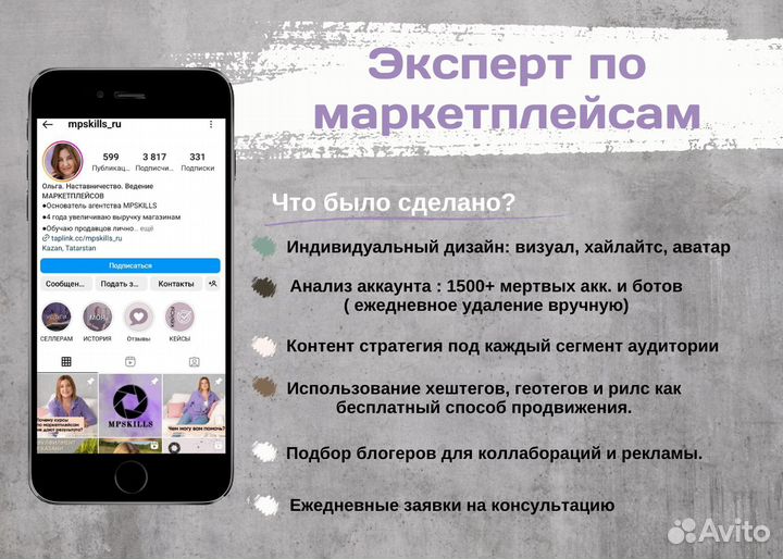 SMM специалист, ведение и продвижение соц.сетей