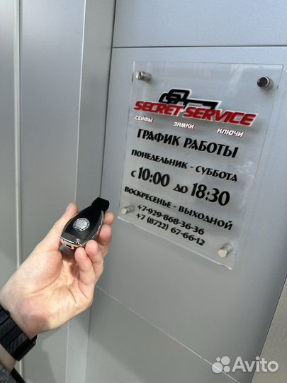 Ключи Mercedes-Benz