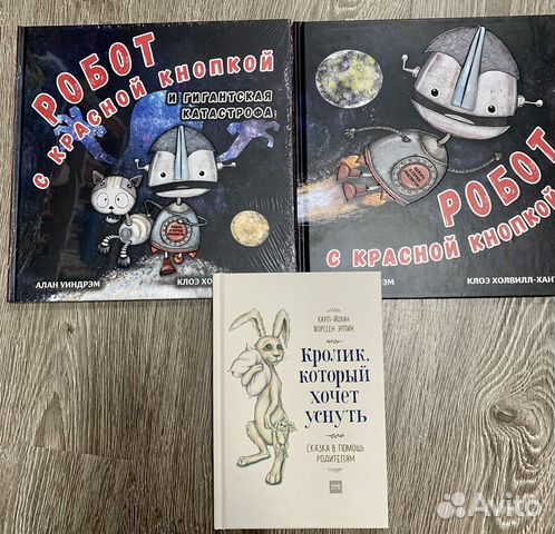 Детские книги