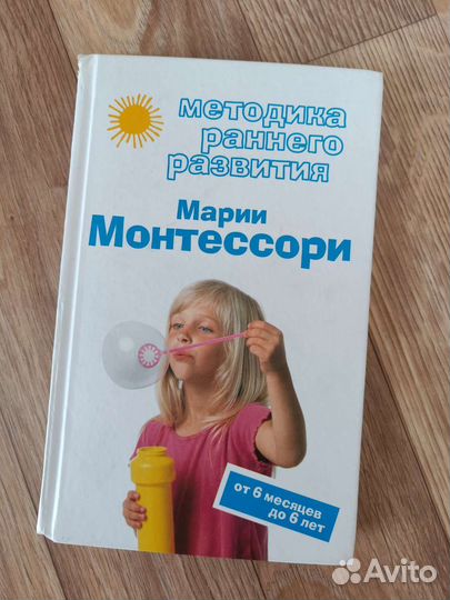 Книги для родителей