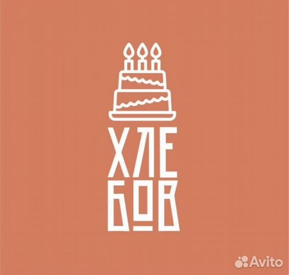 Кондитер/старший кондитер