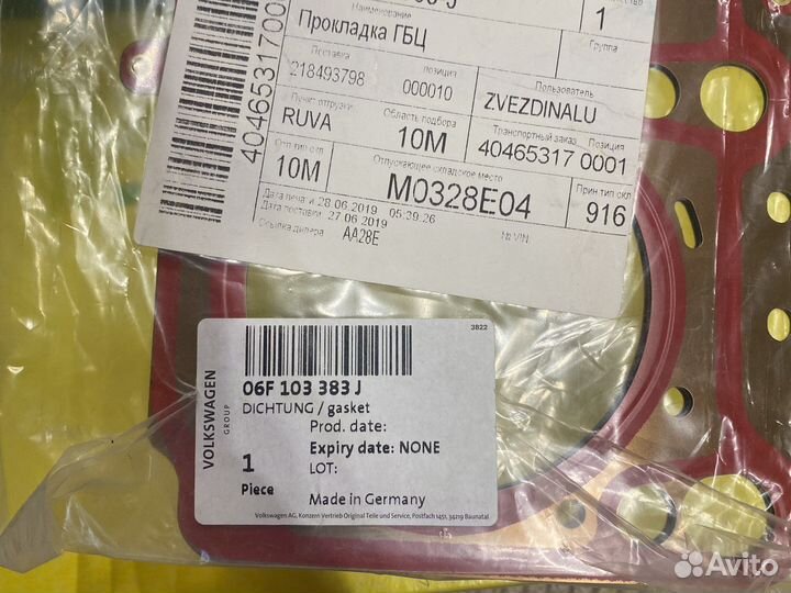 Прокладка гбц vag 06F103383J