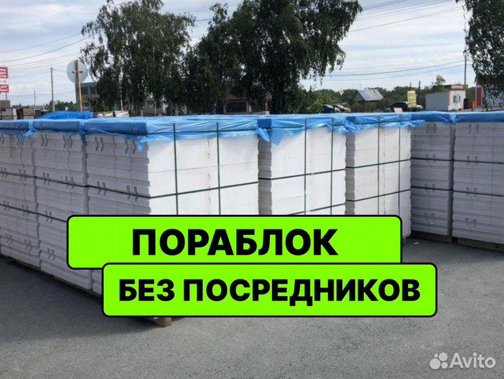 Пораблок мелкий опт \ хранение до сезона