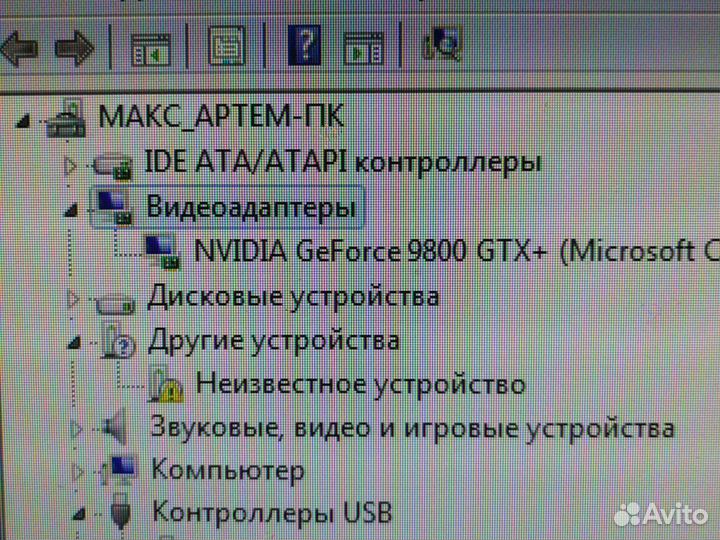 Системный блок