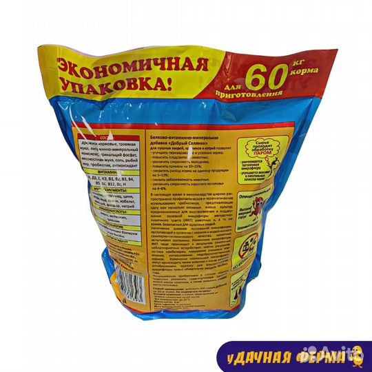 Бвмд для кроликов и др.пушистых зверей