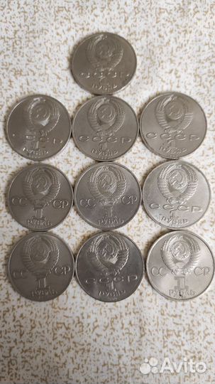 Монеты юбилейные СССР