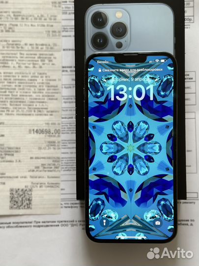 iPhone 13 Pro Max, 512 ГБ