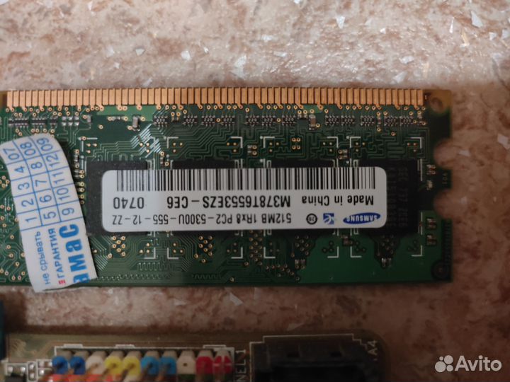 Запчасти для компьютера