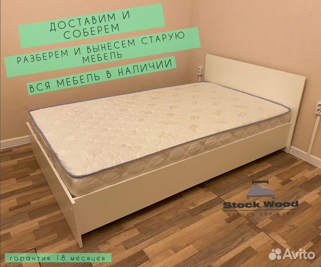 Кровать новая