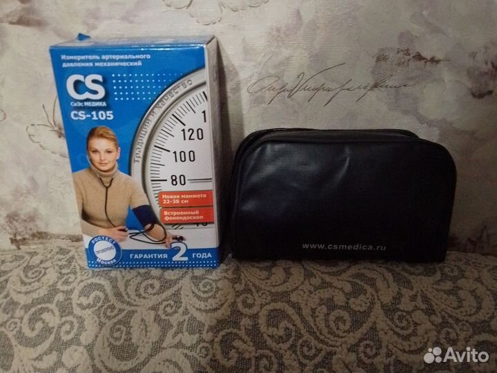 Тонометр механический новый