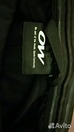 Лыжный костюм