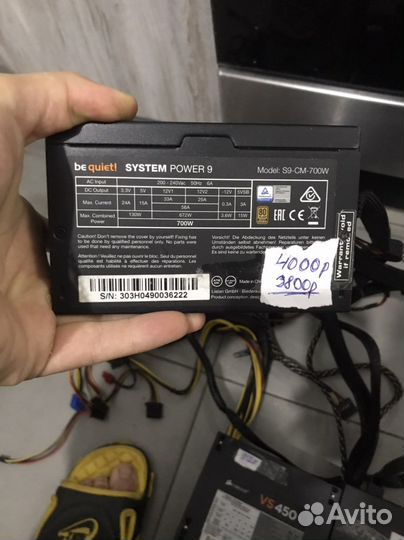 Блок Питания Игровой для пк