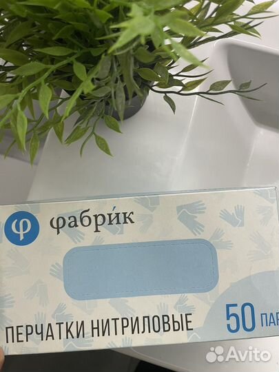 Перчатки нитриловые