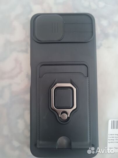 Чехол на Samsung a22s