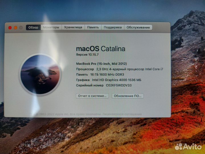 Apple MacBook Pro 15 2012