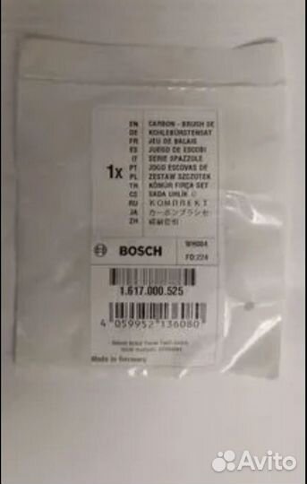 Угольные щетки Bosch N-1619P11715, оригинал