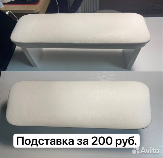 Продам все для маникюра