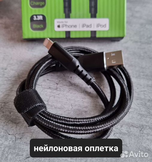 Кабель usb для iPhone iPad