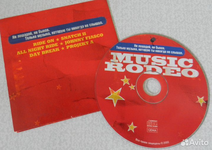 Аудиодиски ограниченных тиражей