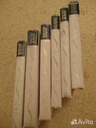 Александр Блок