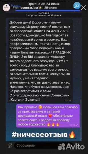 Ведущий на свадьбу юбилей выпускной корпорат dj