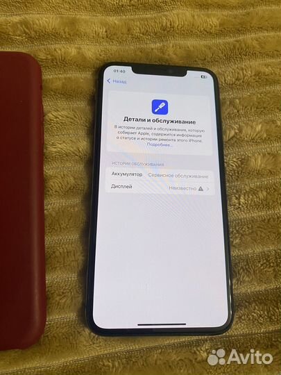 iPhone 11 Pro Max, 256 ГБ