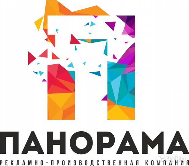 Монтажник/сборщик вывесок